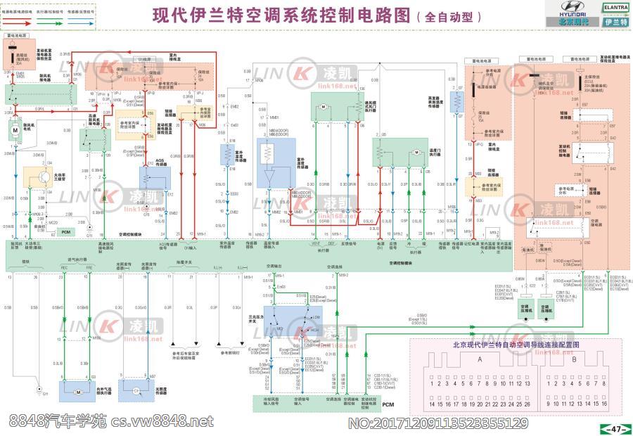 北京现代伊兰特 2空调音响系统电路